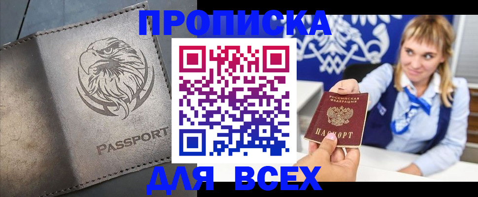 регистрация для школы в Стрежевом