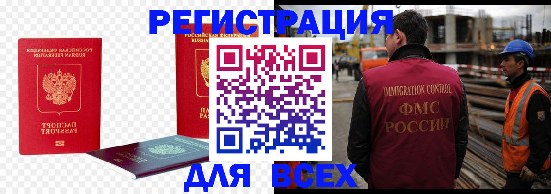 форма 3 в Стрежевом